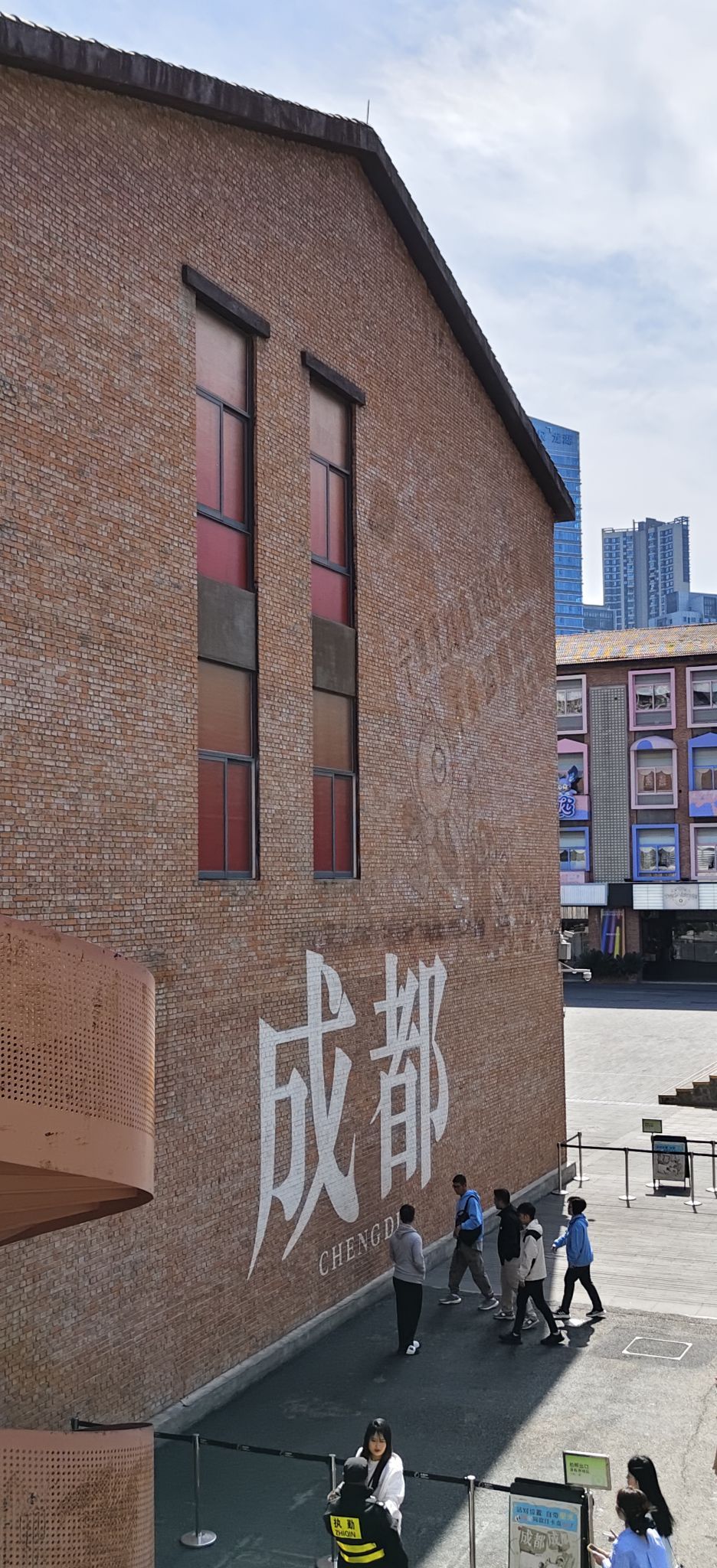 Eastern Suburb Memory — HelloChina Guide